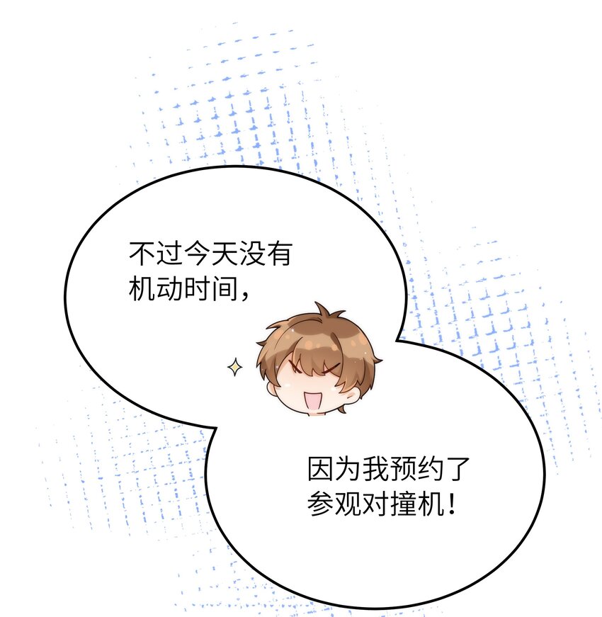 065怎么还是这么笨8