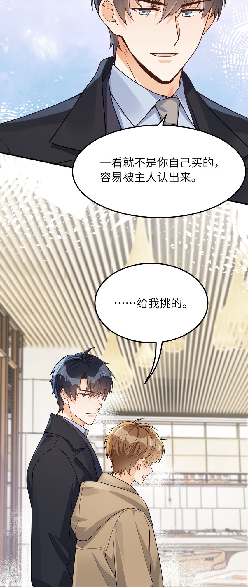 065 怎么还是这么笨24
