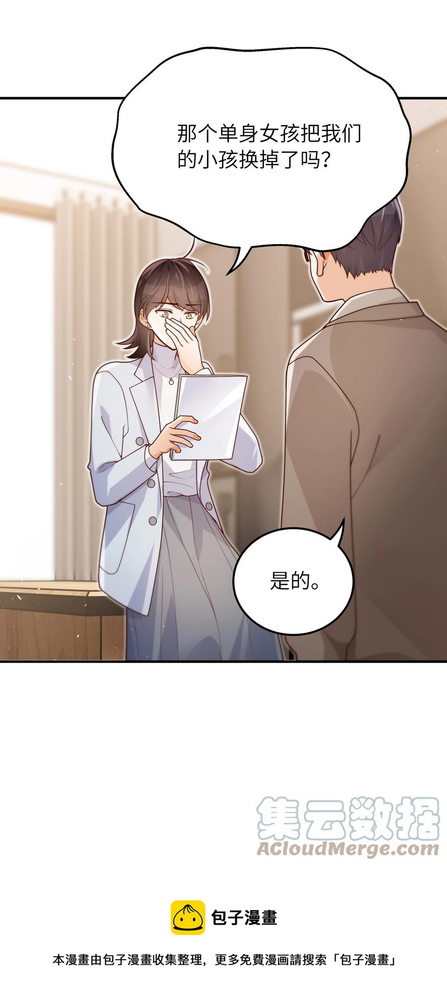 045 告知36