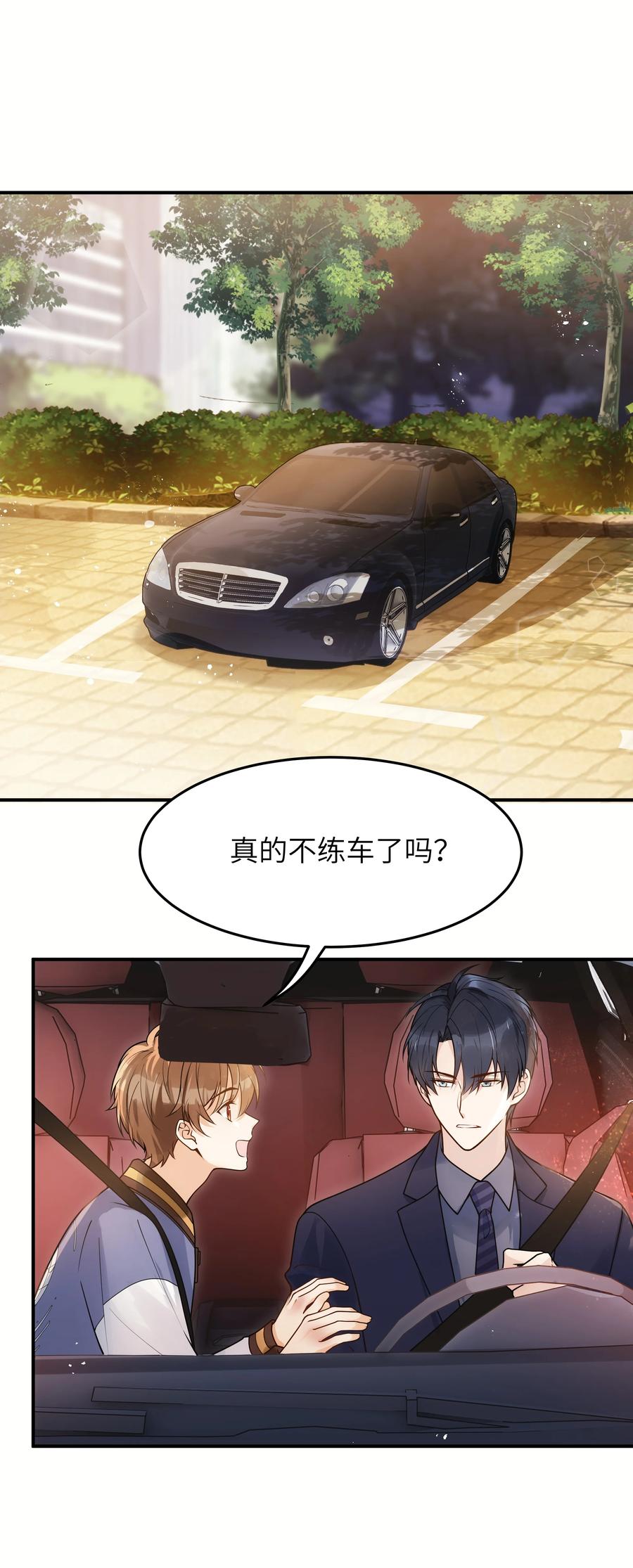 023 只要你在我身边7