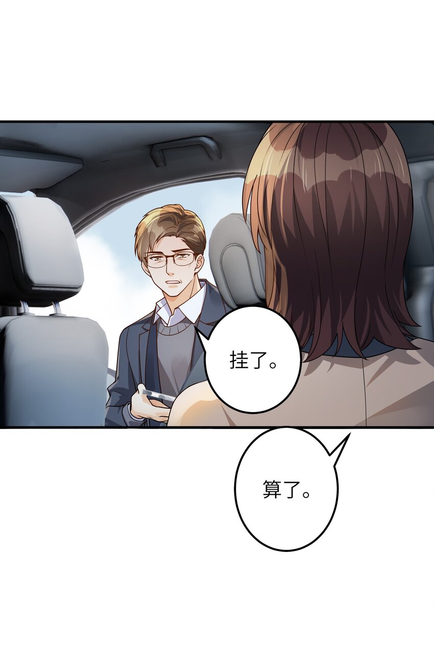064十分奇妙35