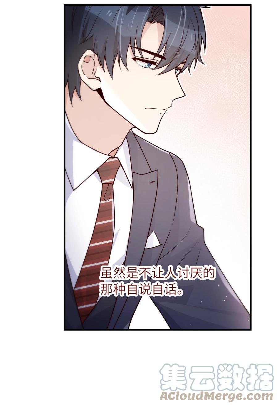 047 生日快乐26