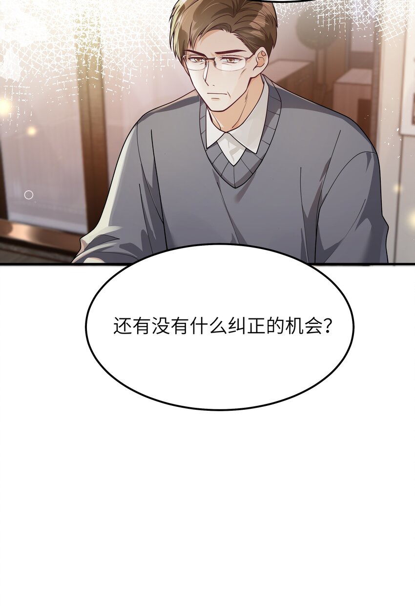 061 他怎么突然回来了14