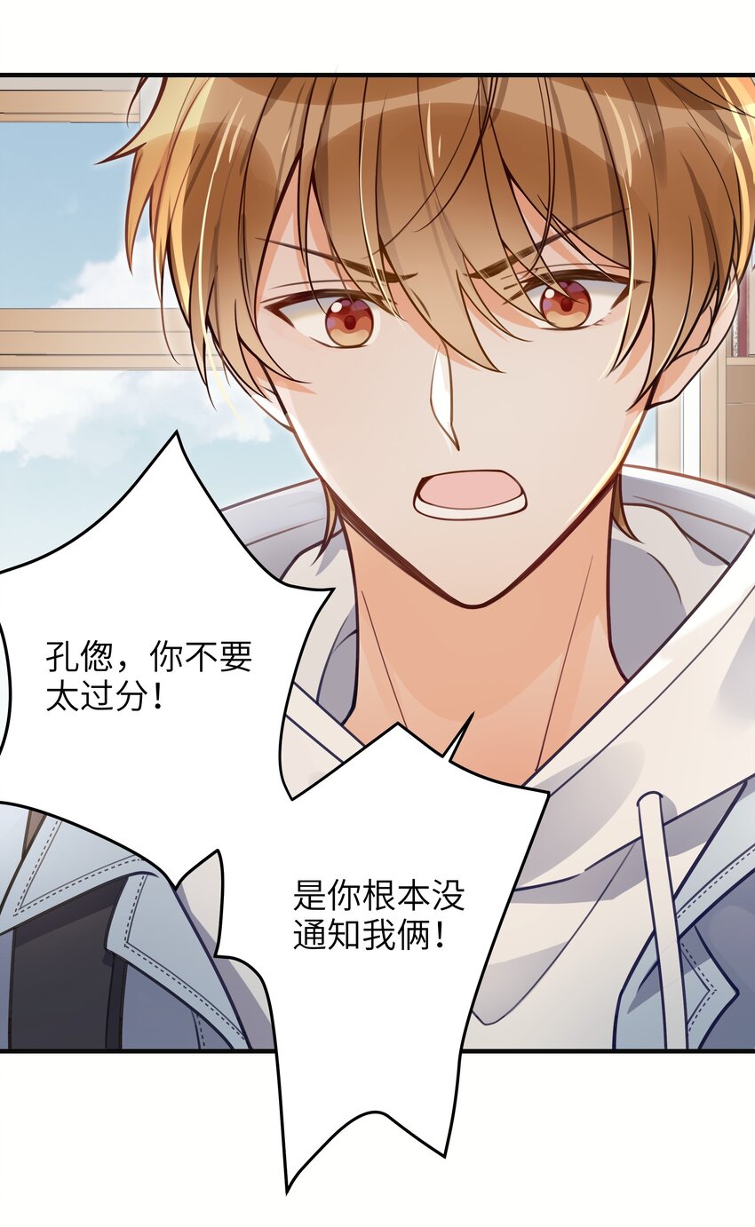 01 争执10