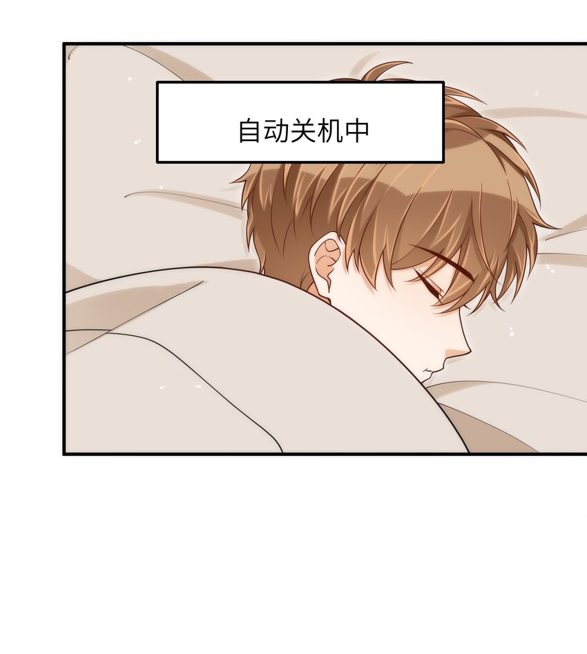 066想守护他11