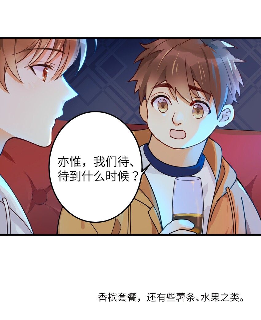 02 受伤10