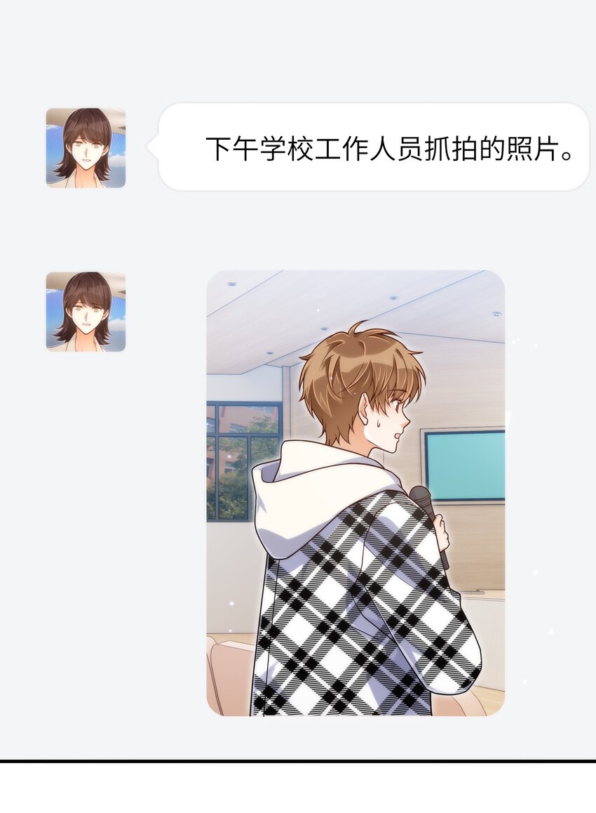 062 你今天都怪怪的23