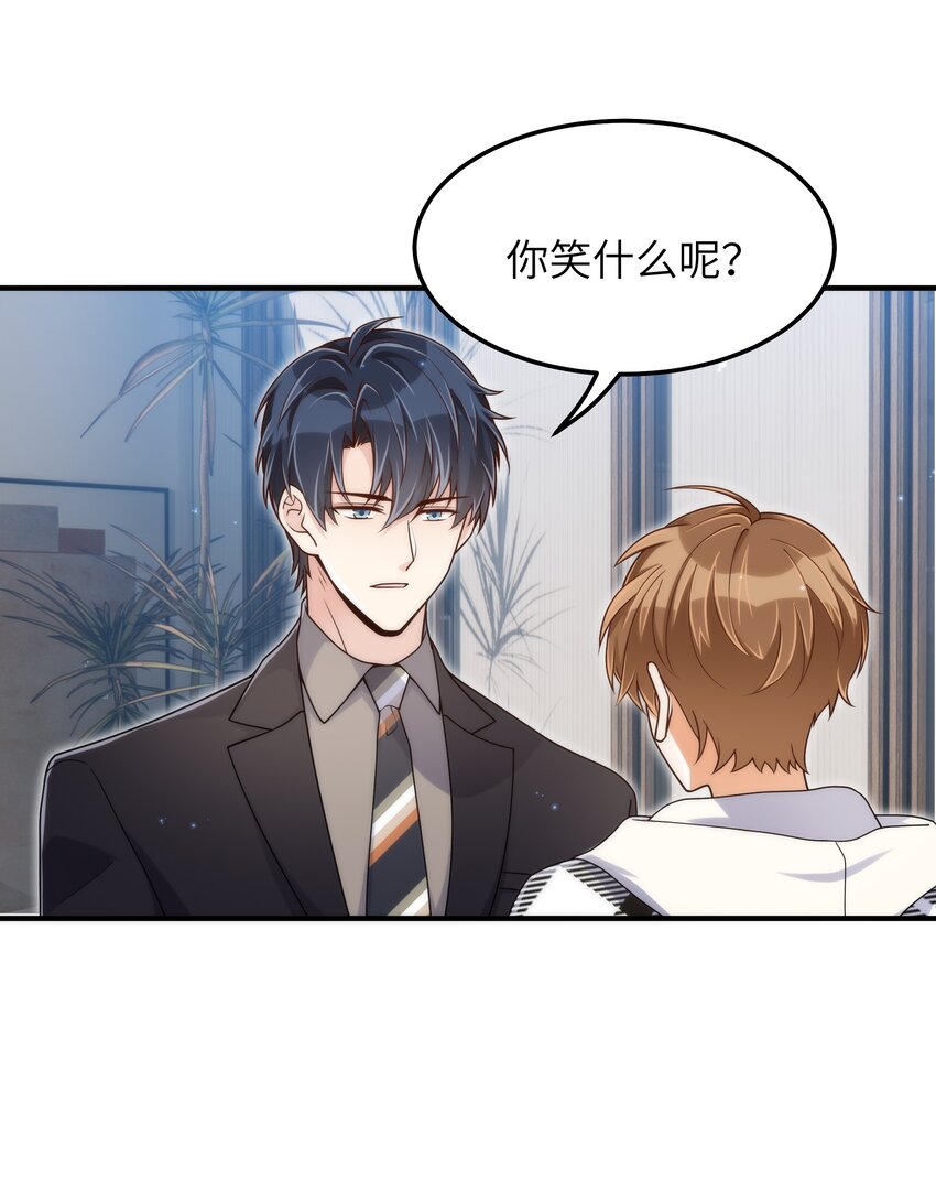 062 你今天都怪怪的2