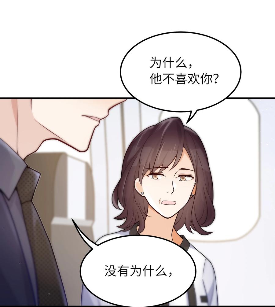 032 他鲜活起来了25