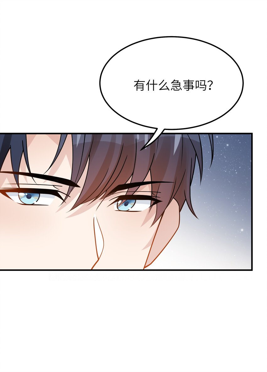 063你怎么欺骗老人家21