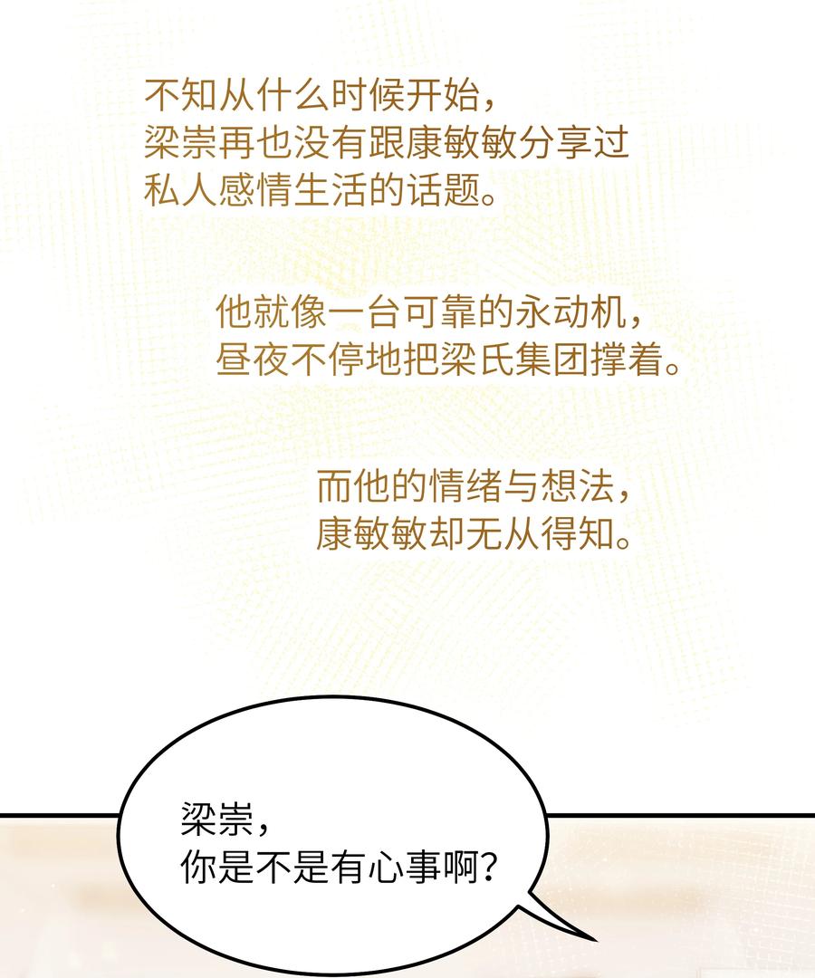 031 想不明白21