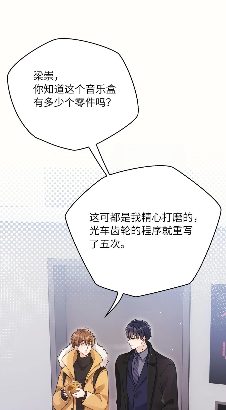 026 不懂他，不懂他5