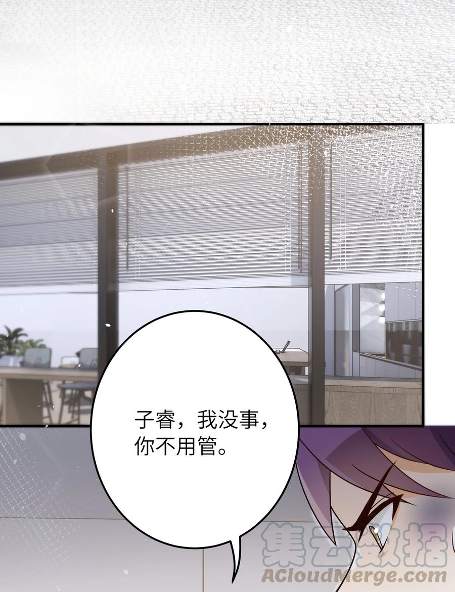 021 争执24
