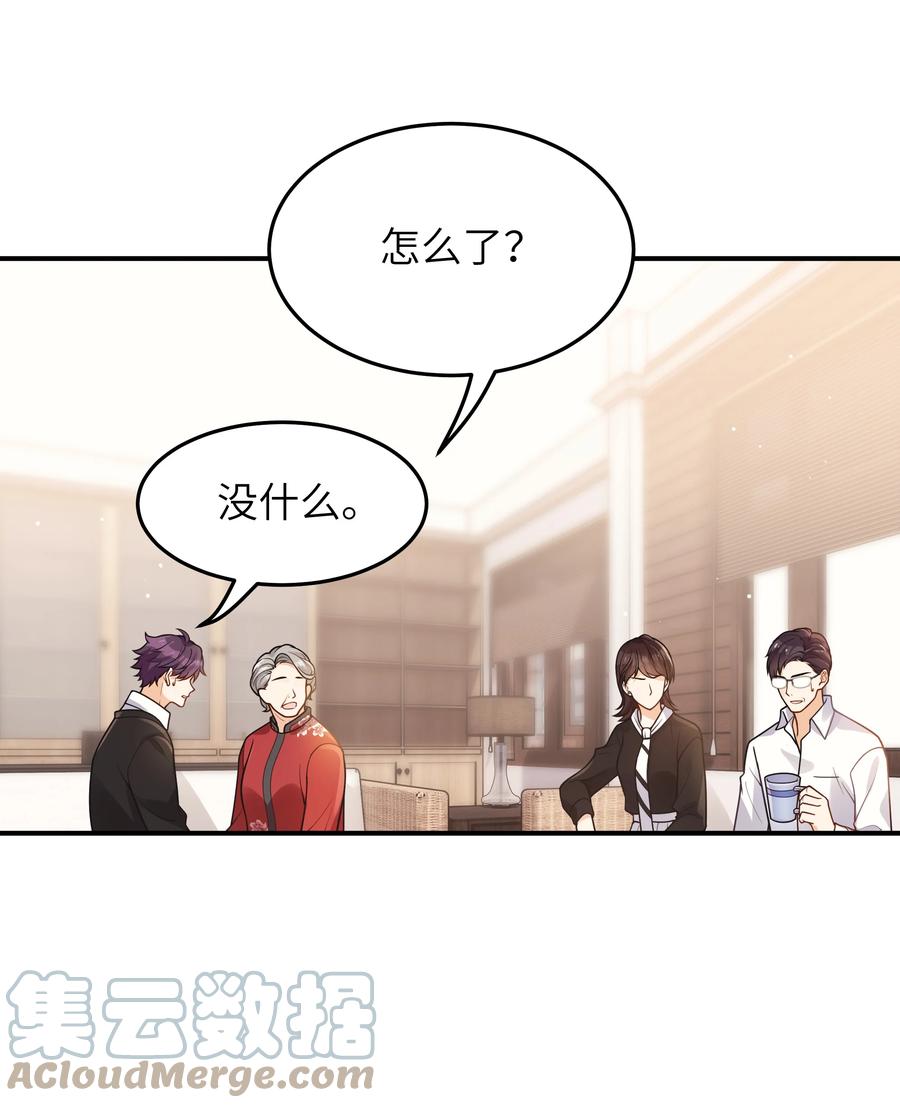 028 都怪他，让我无眠4