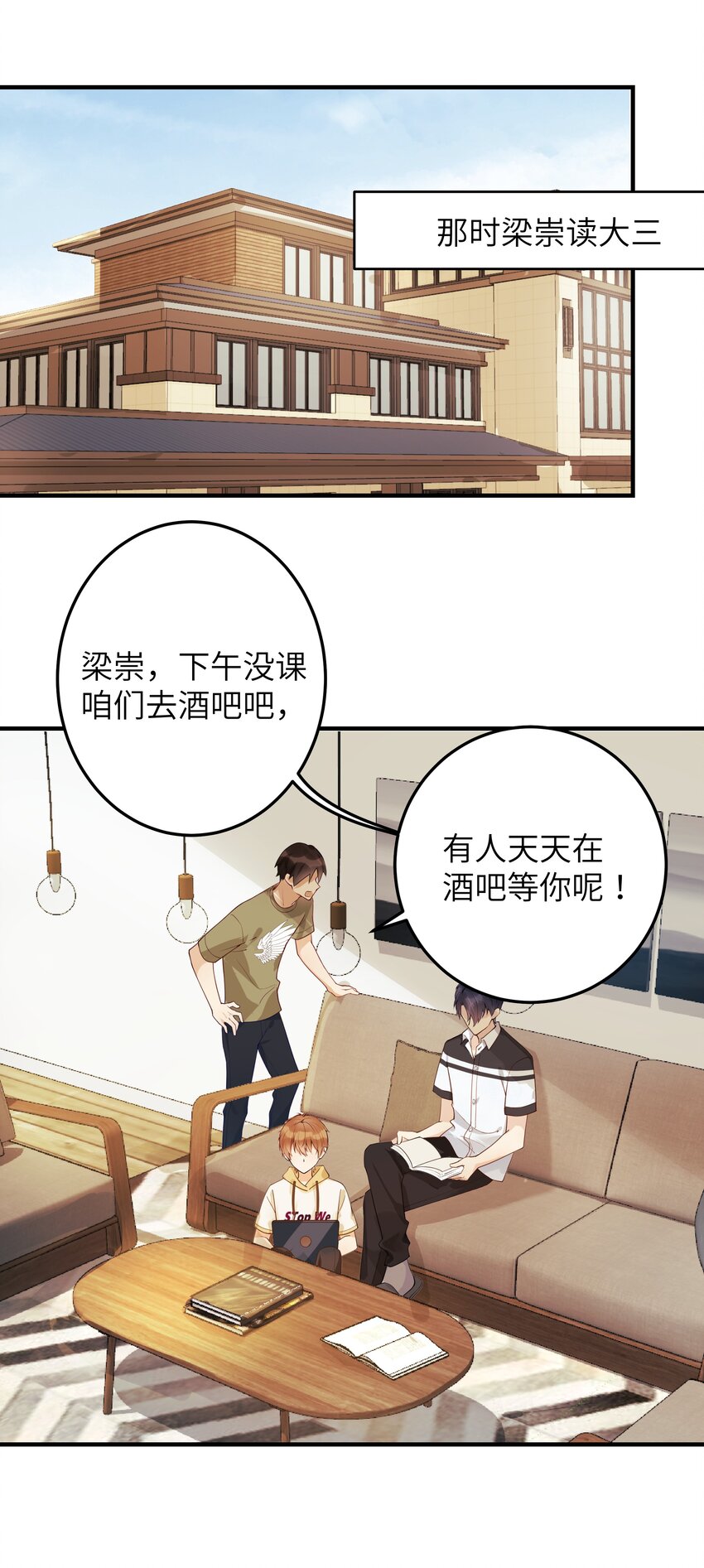 02 受伤1