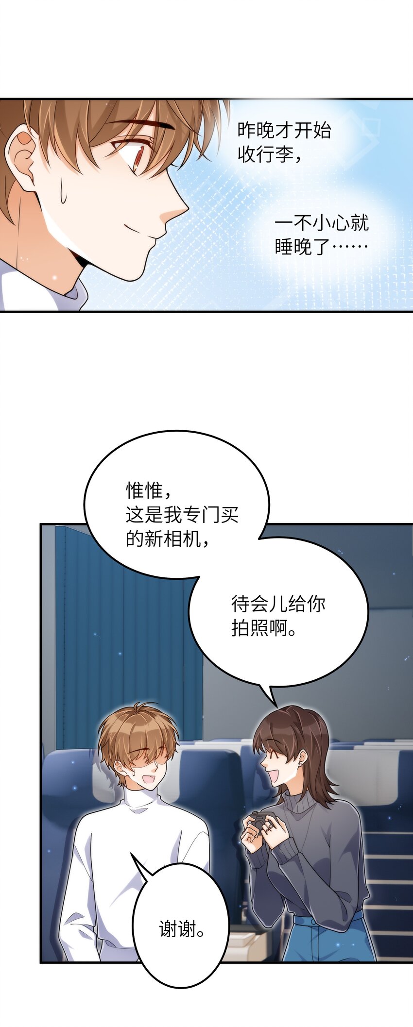 064 十分奇妙15