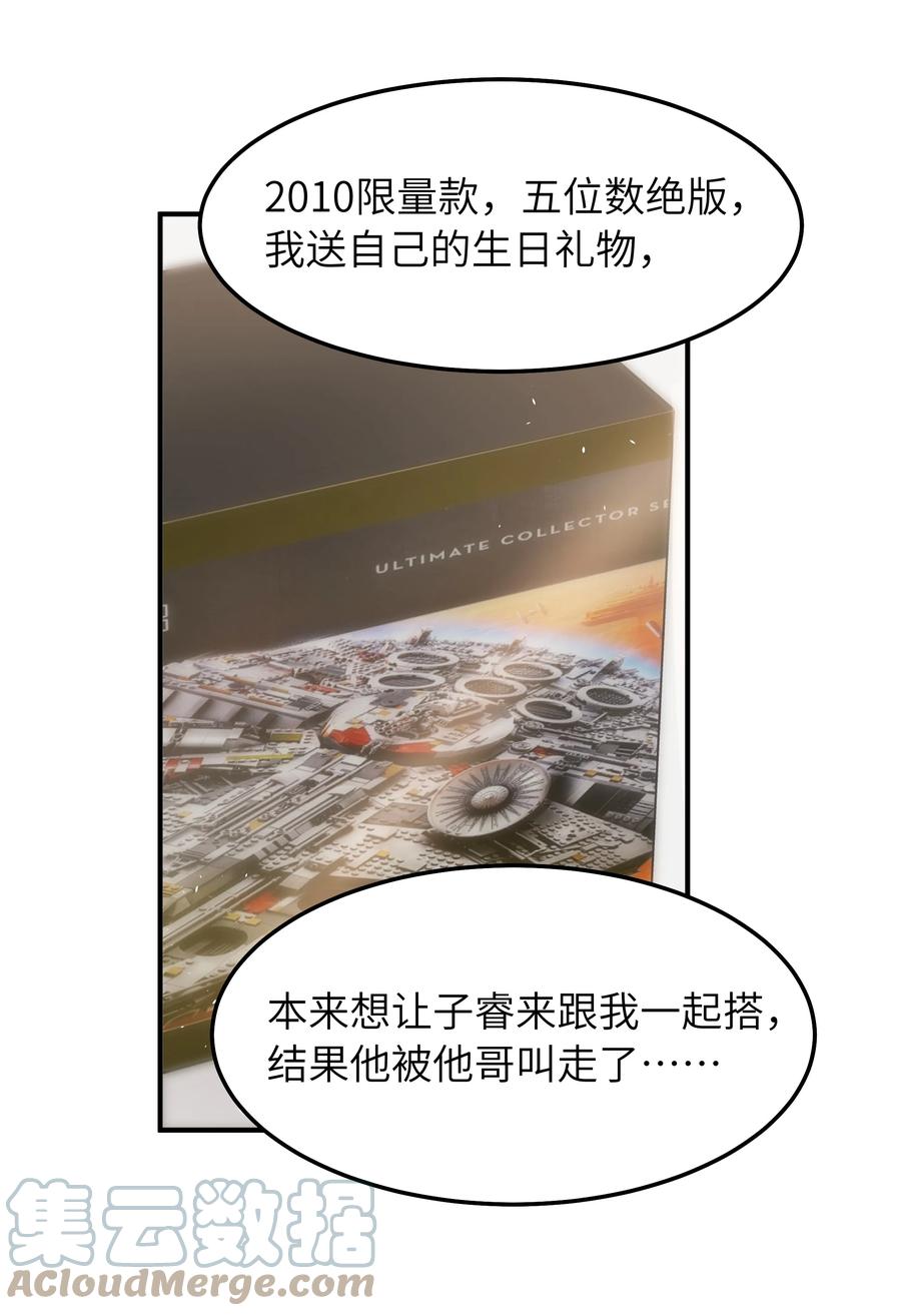 047 生日快乐10