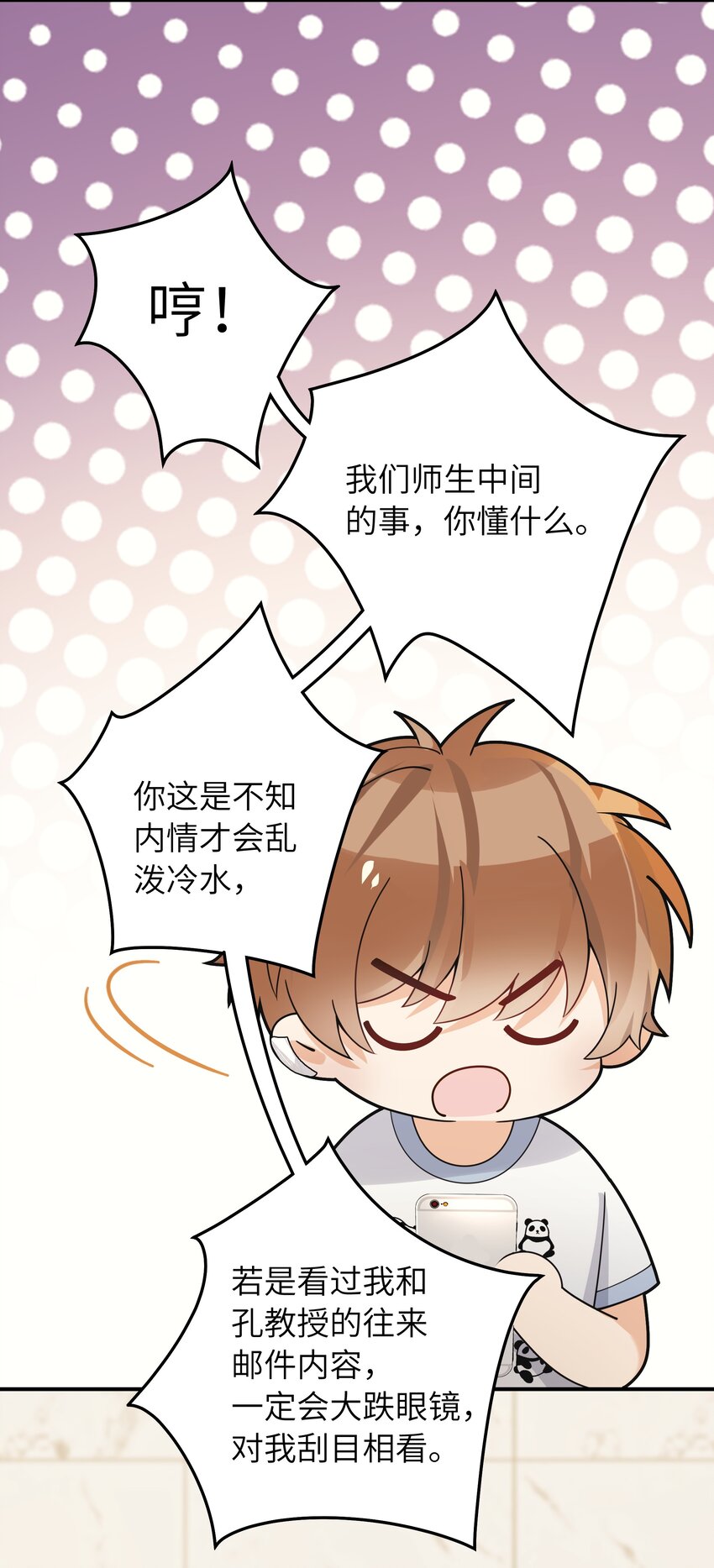 012 你好厉害呀6