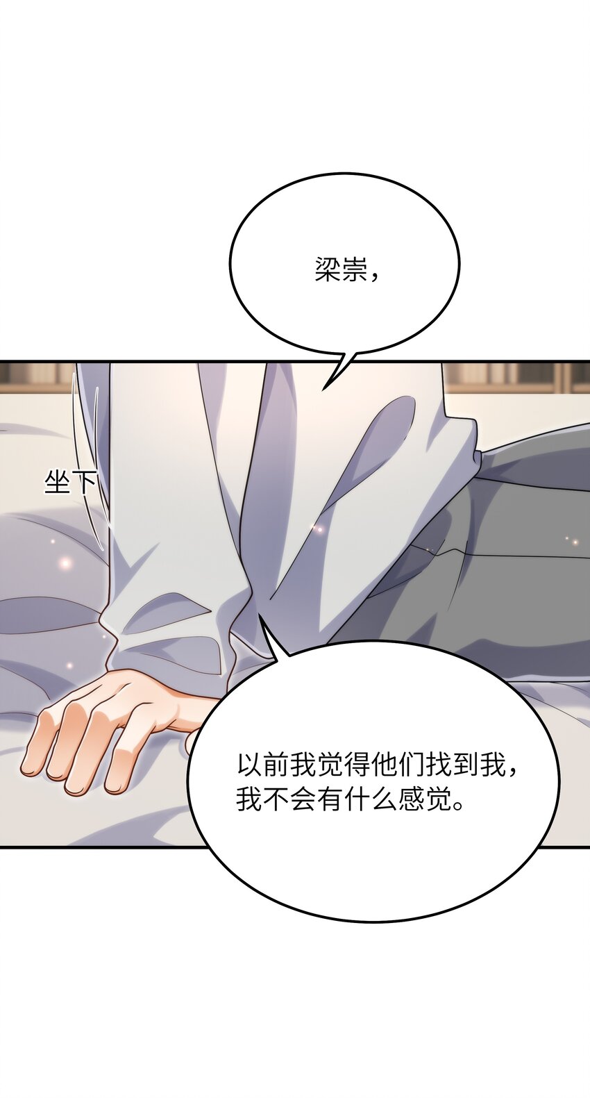 053 你睡一觉，等我17