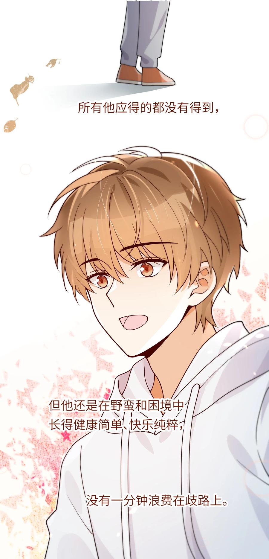 044 一些真相31