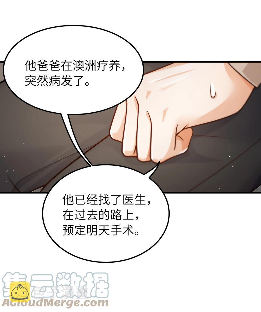 035 我想去他身边22