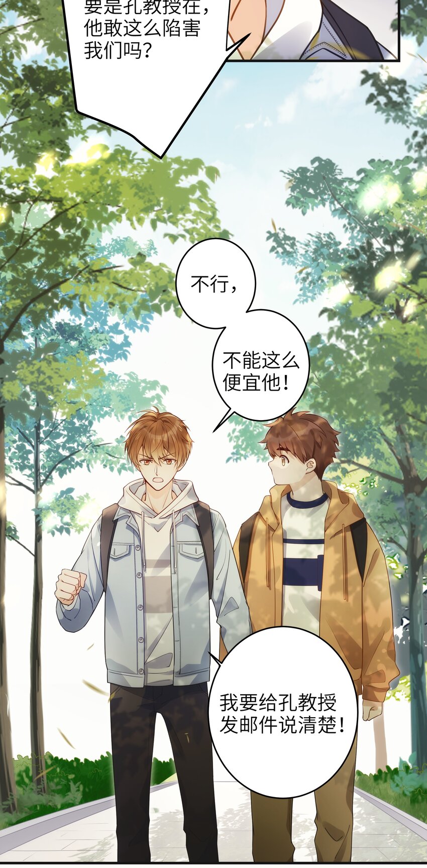 01 争执17
