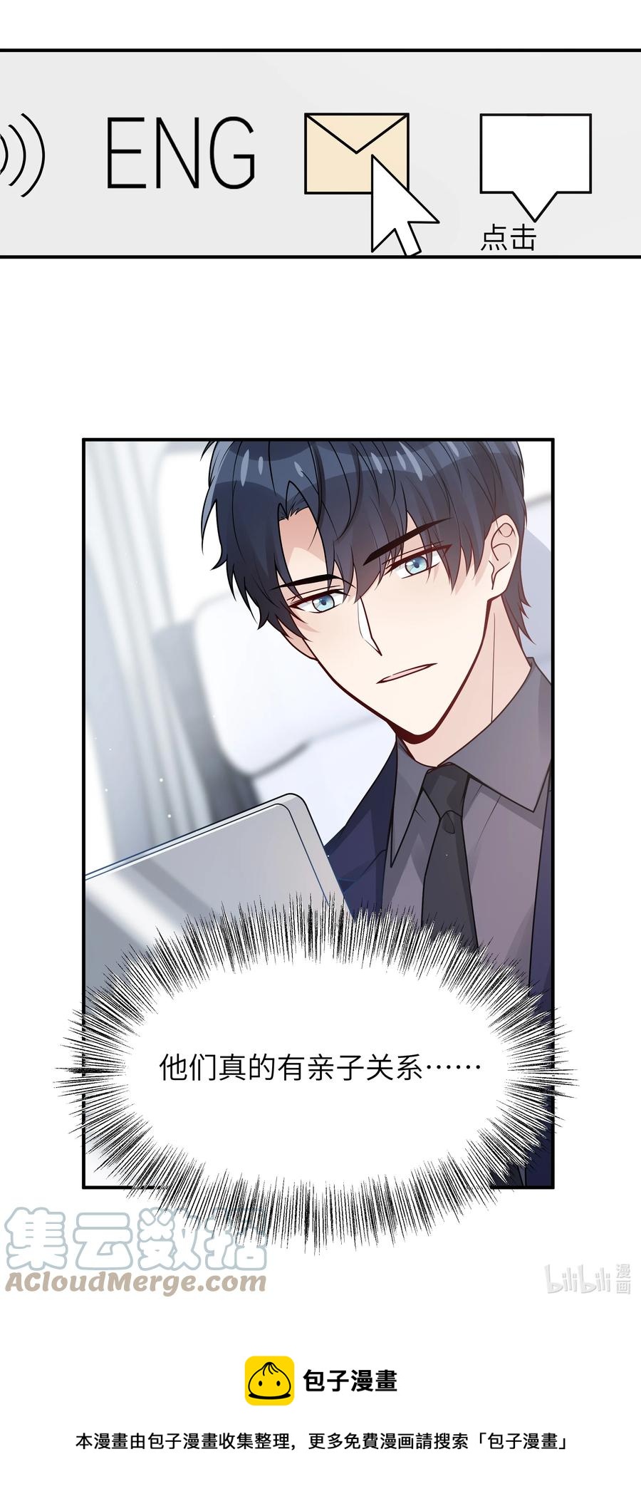 043 下次送你34