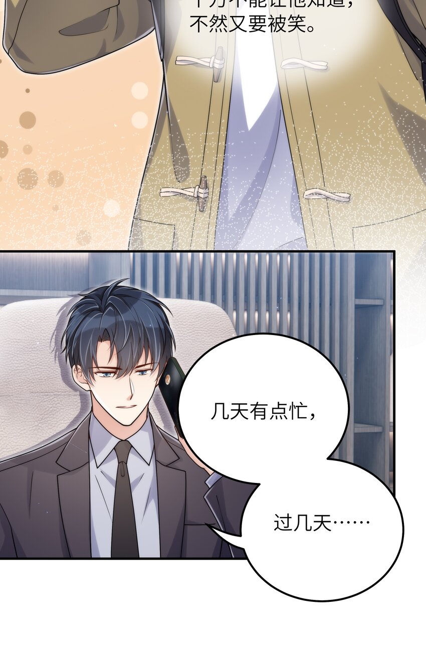 064 十分奇妙5