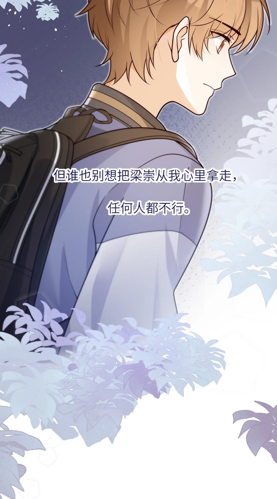 027 稳定的存在29