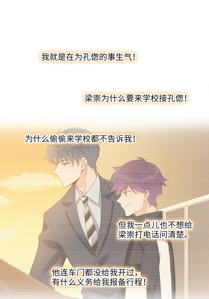 02 受伤15