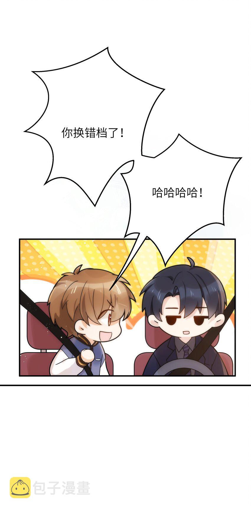 052 奇怪的阿姨7