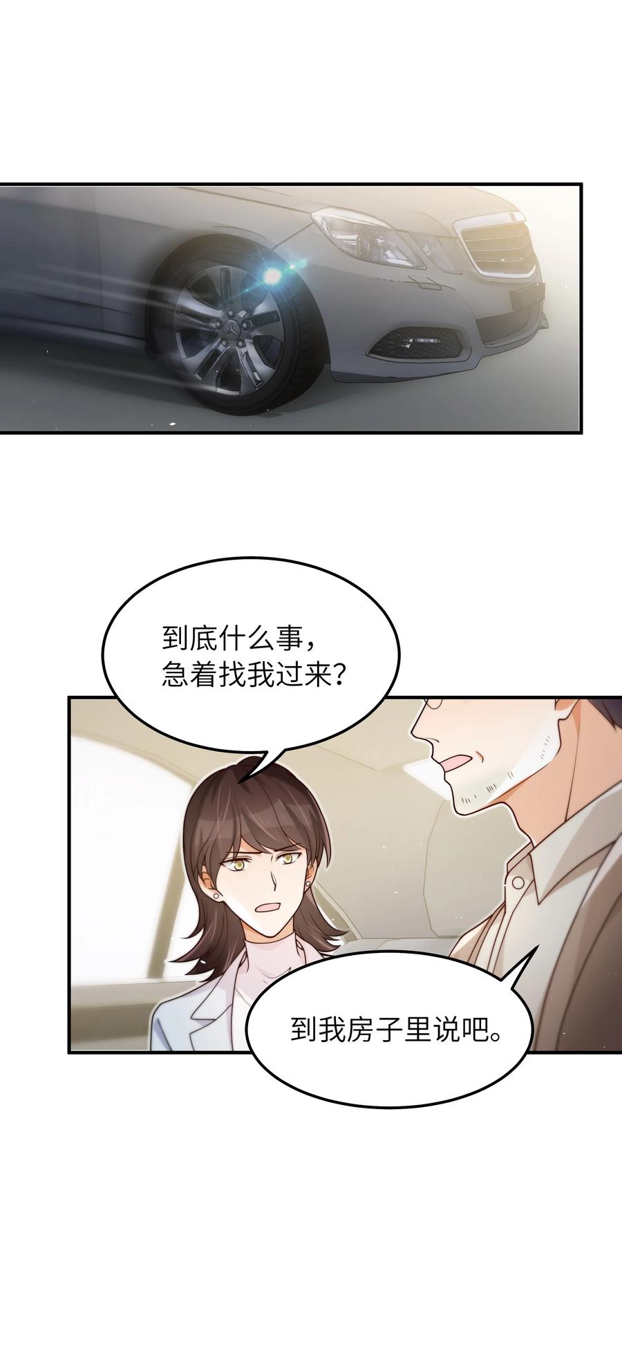 045 告知7