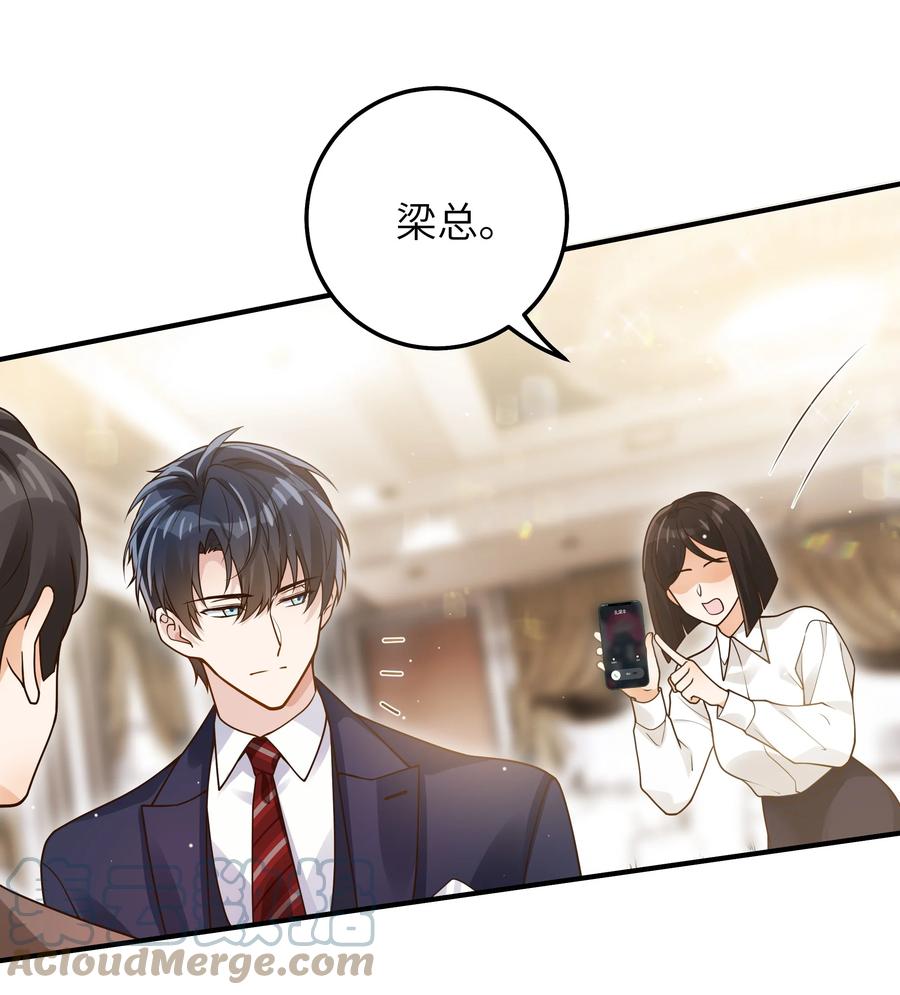 046 也没谈出什么结果6