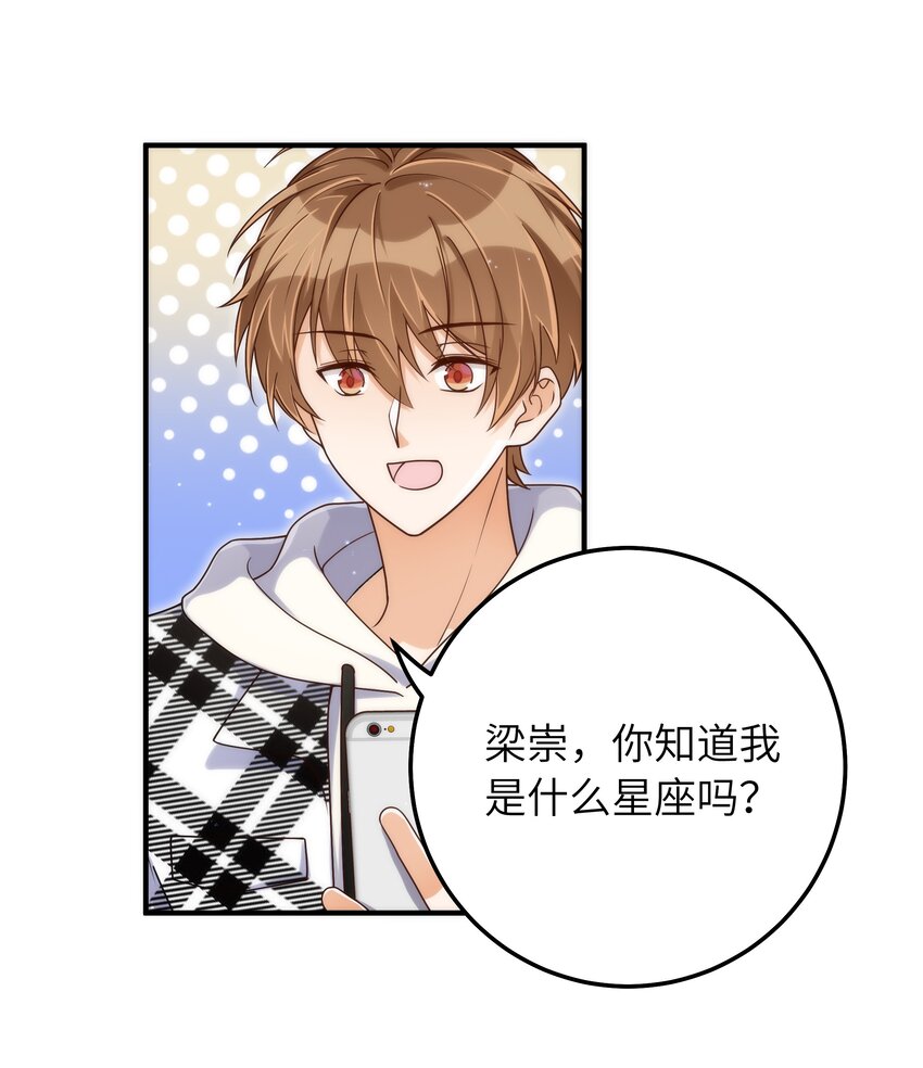 062 你今天都怪怪的3