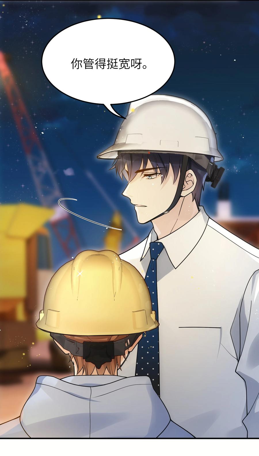 020 好冷啊3