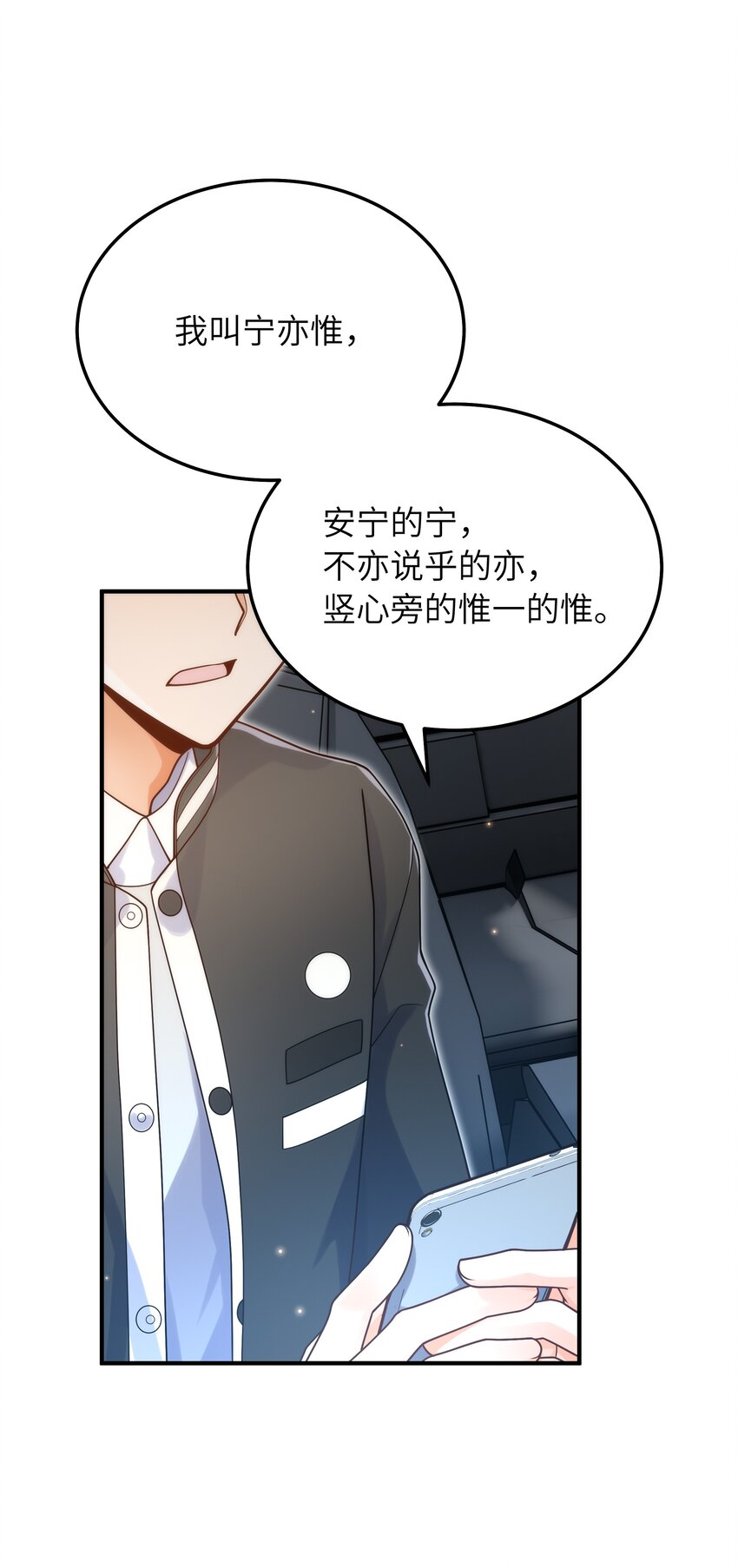 052 奇怪的阿姨45