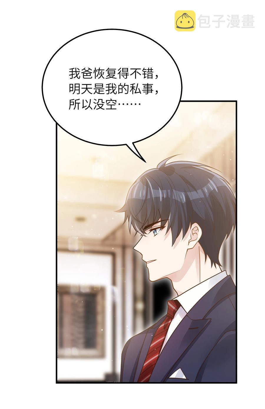 046 也没谈出什么结果5