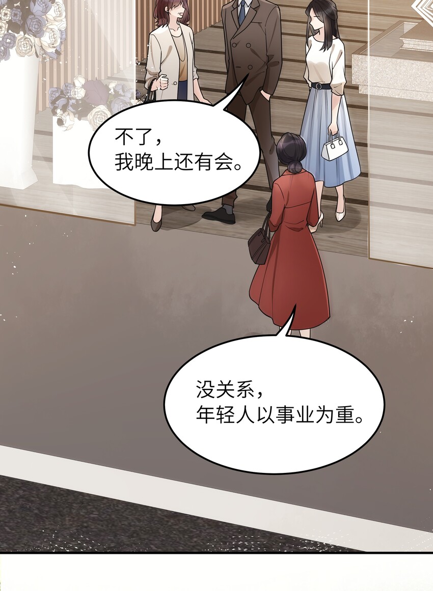 015 你会谈恋爱吗？6