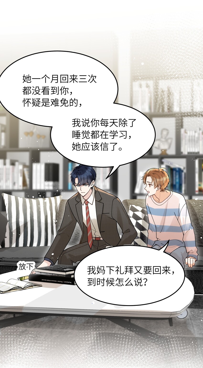 016 别乱动13