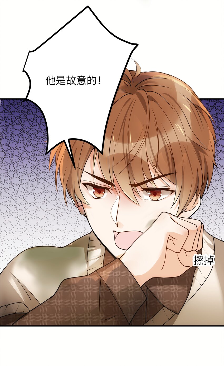008 争吵5