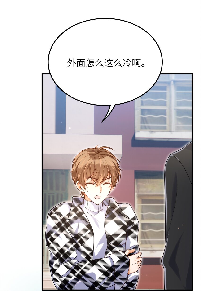 054 你是不是知道什么？10