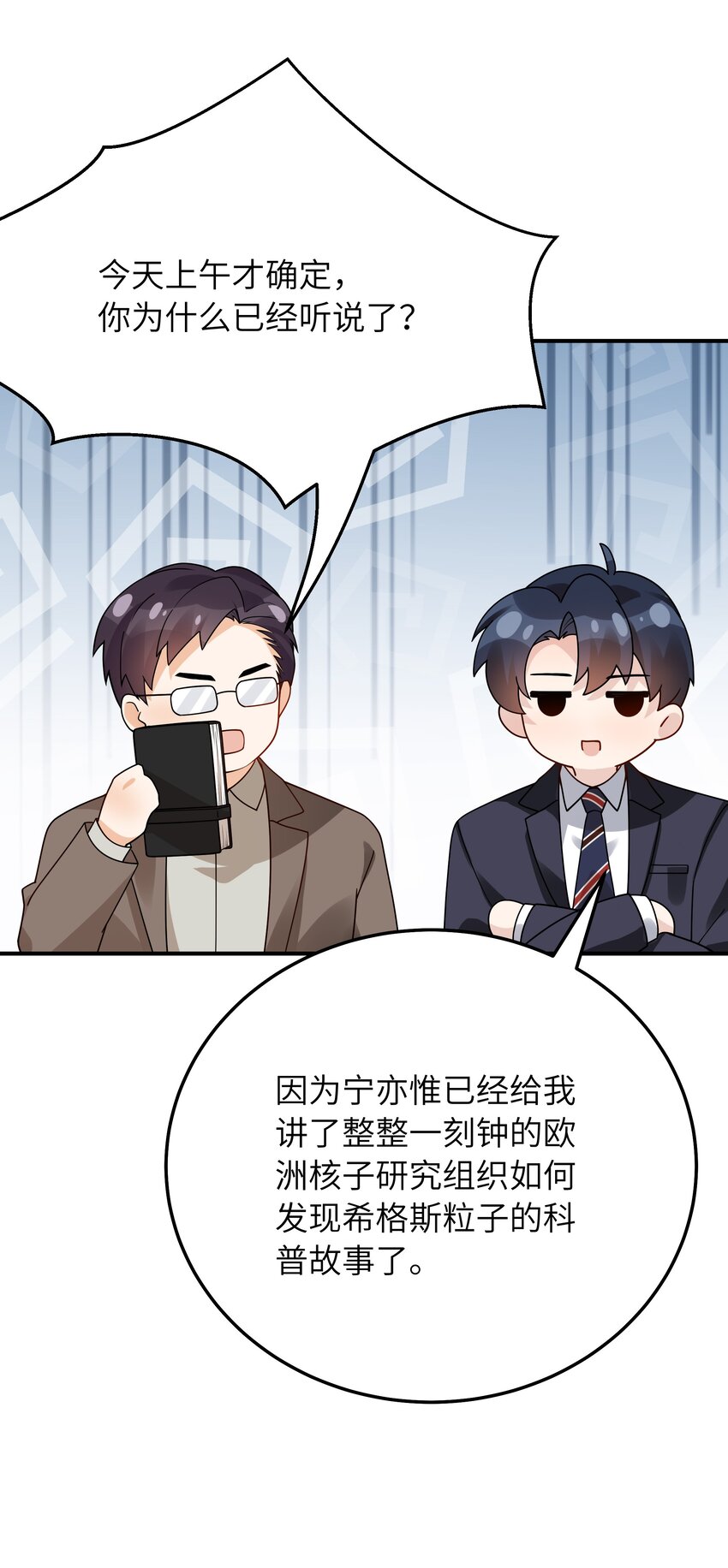 063你怎么欺骗老人家3
