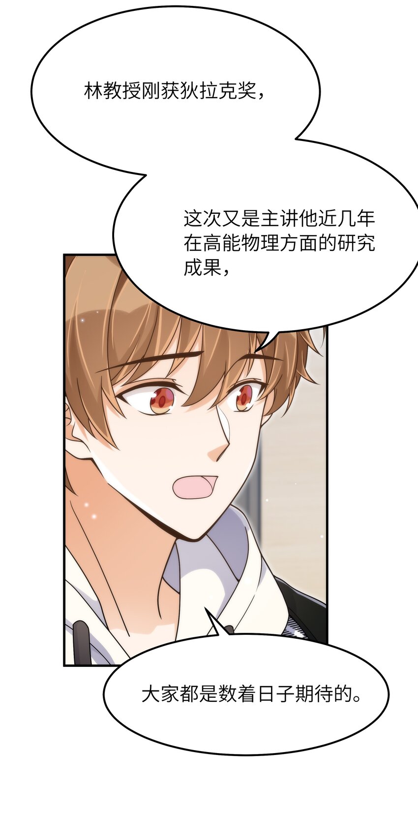 059 大家怎么都在玩手机5