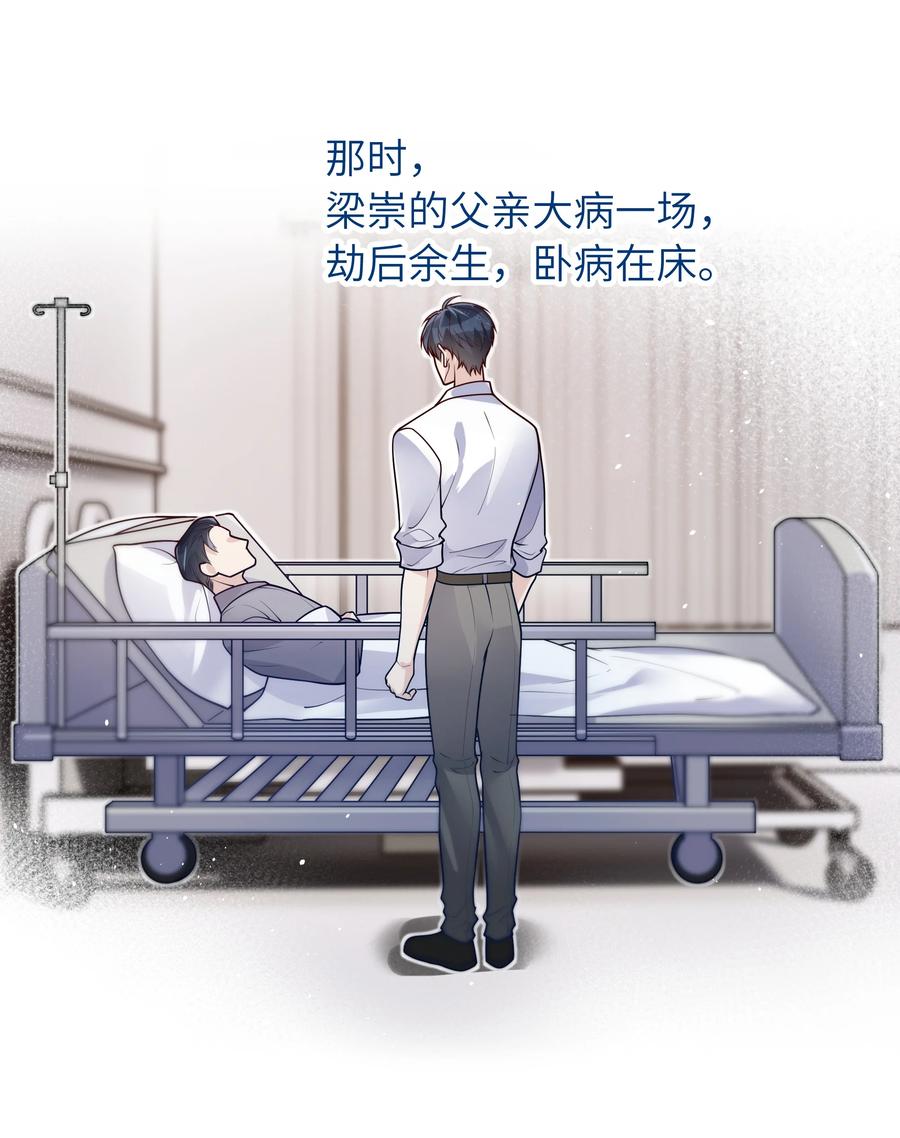 027 稳定的存在15