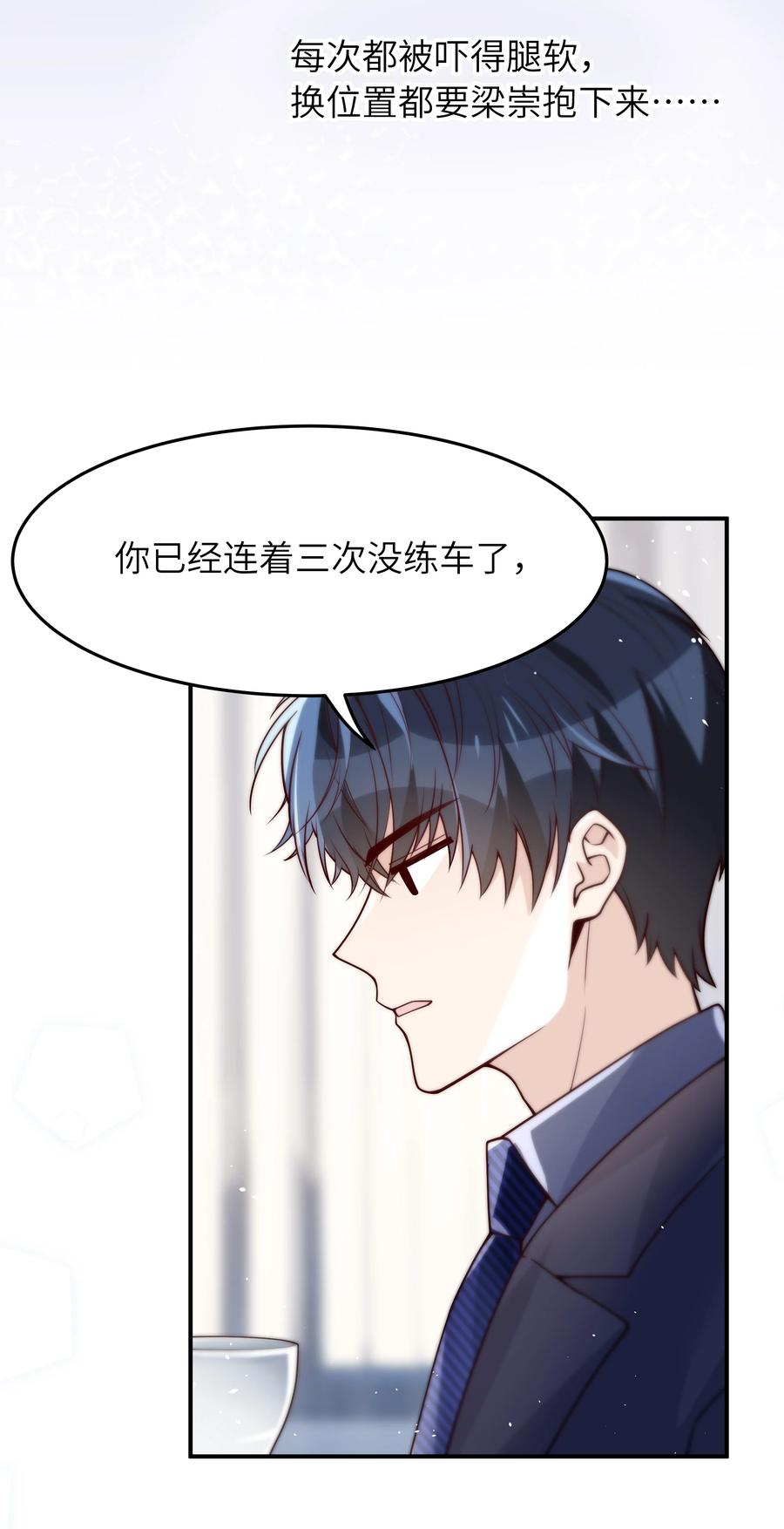 020 好冷啊25