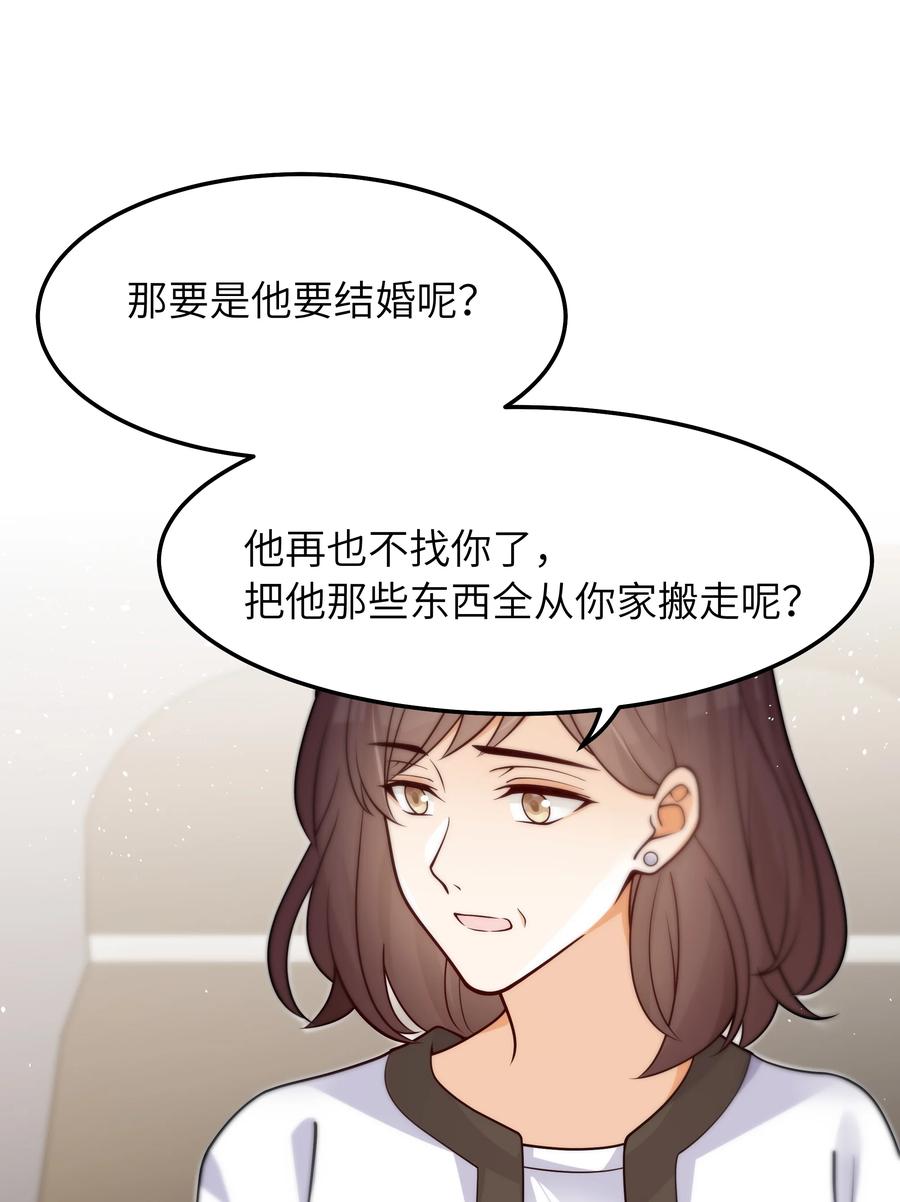 032 他鲜活起来了27