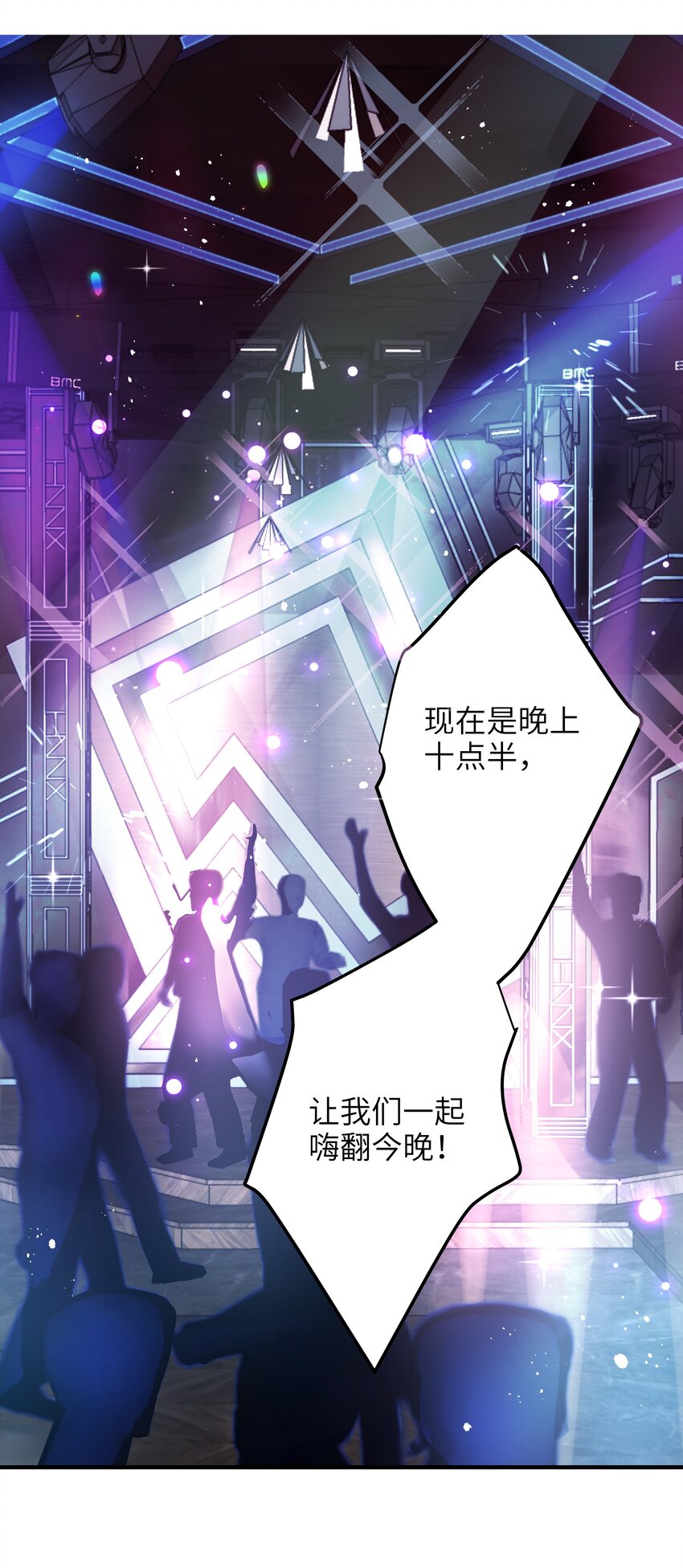 02 受伤18
