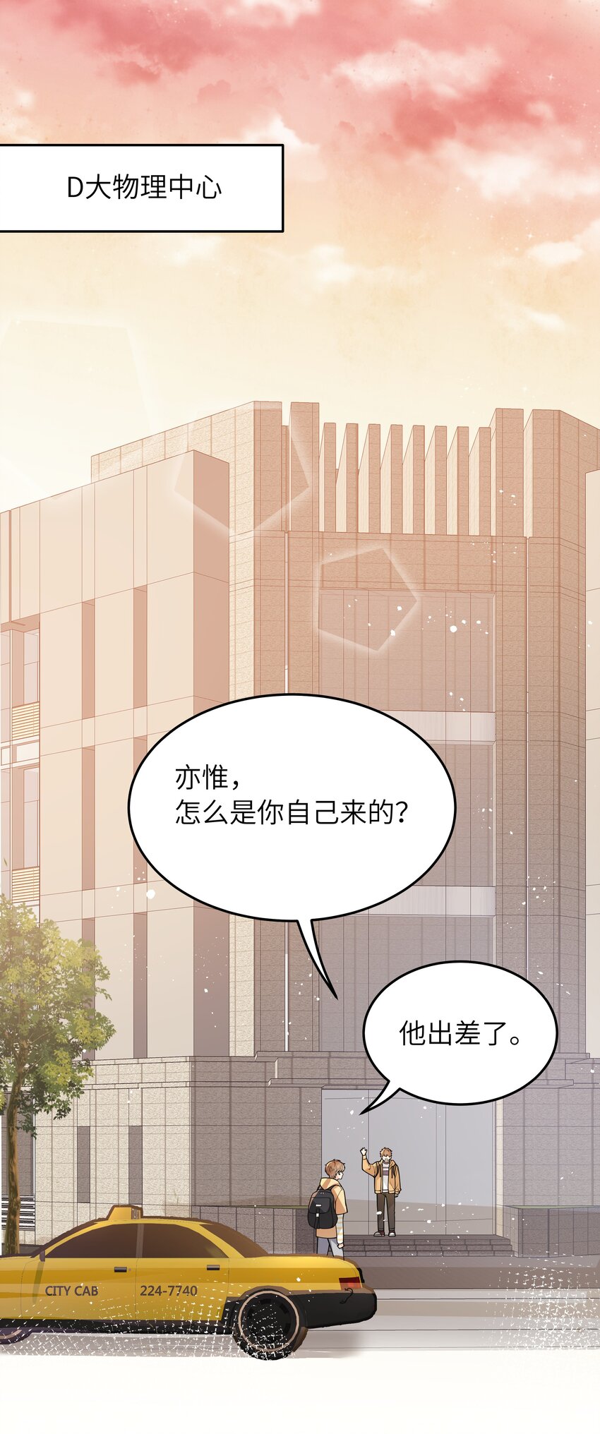 014 你耳朵怎么回事？1