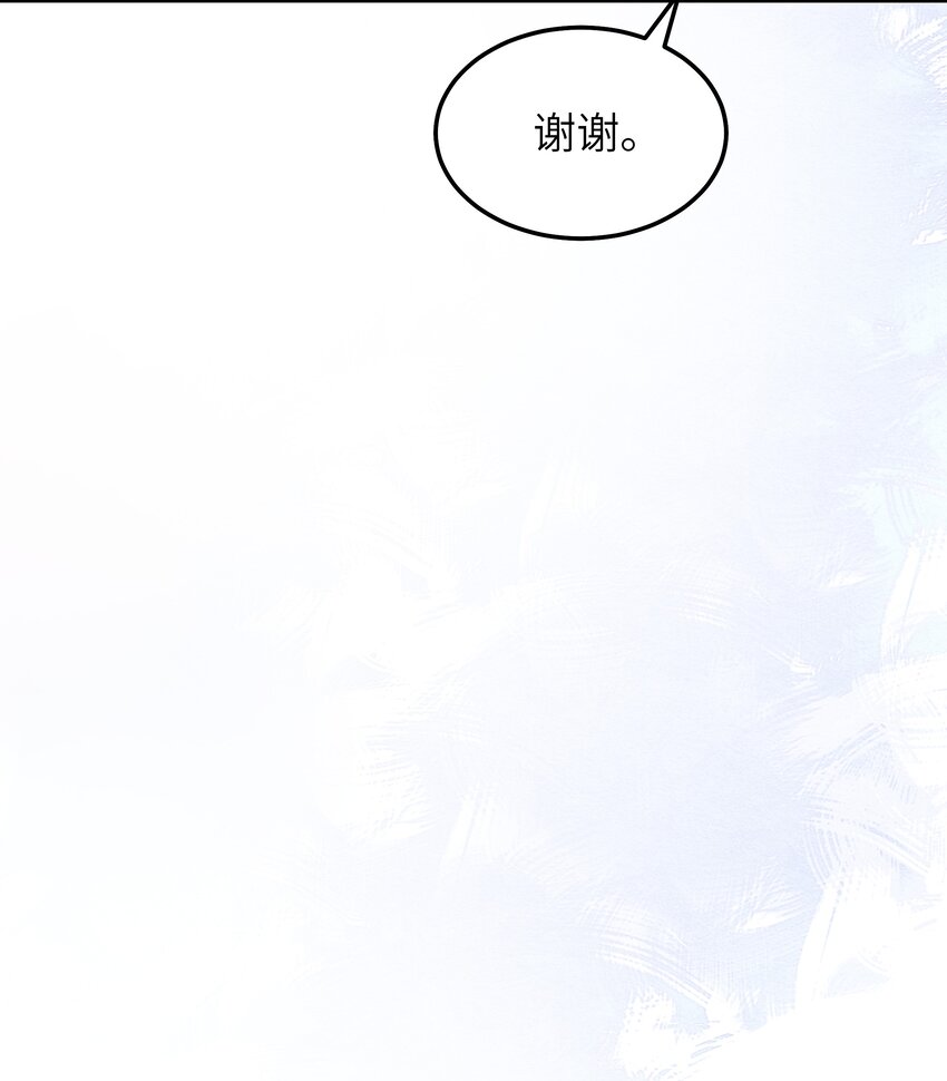 051 不用担心我21