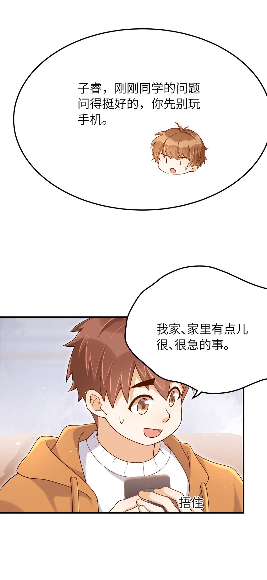 060 垃圾群发短信！25
